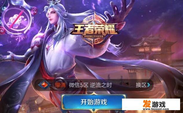 账号归属是什么意思？