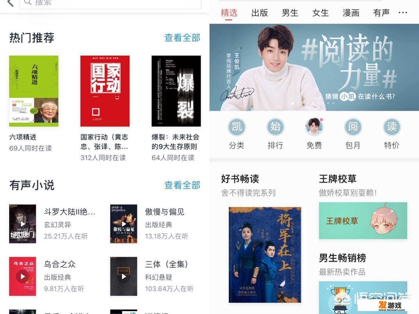 怎样关住糖果萌萌消？