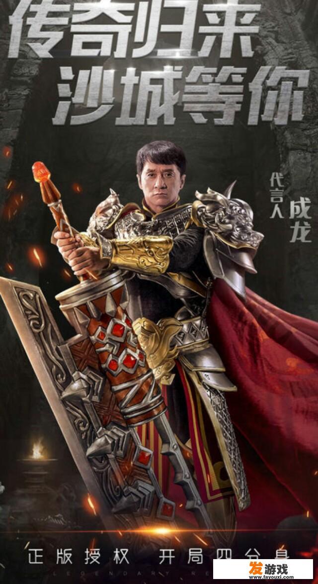 广告上那些，不用充钱，送VIP的游戏，是怎么盈利的？为什么能请那么多明星代言？