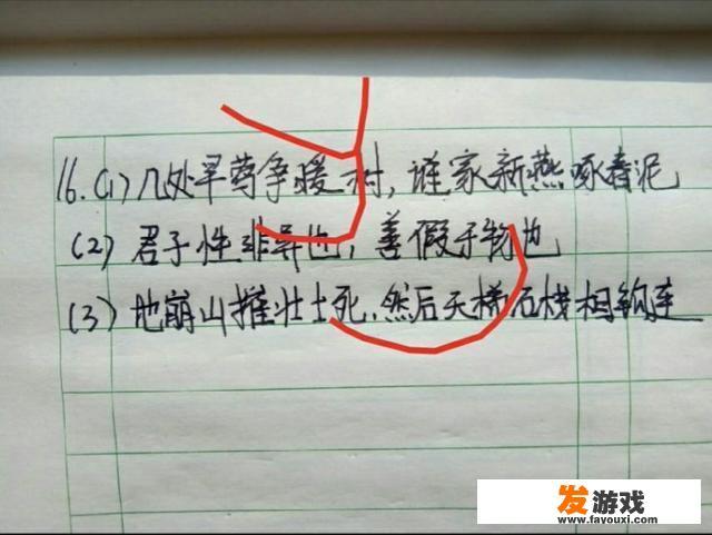 写信息技术的利与弊小练笔？