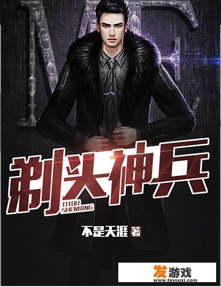 唐门盛世唐亚去哪了？