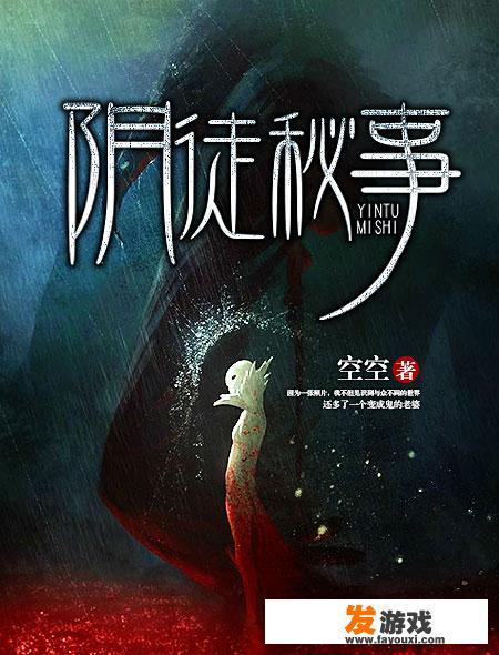 唐门盛世唐亚去哪了？