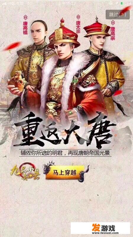 熊猫小说广告说的玲珑塔叫什么名字？