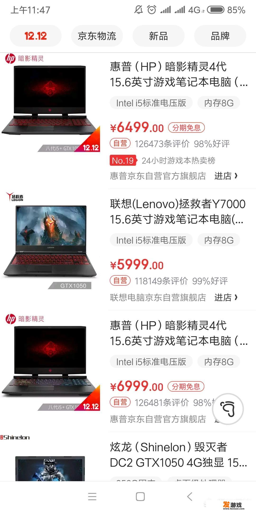 游戏显示器多大合适？