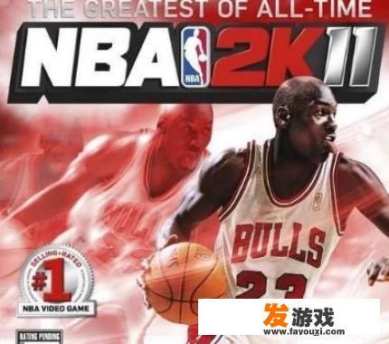 NBA系列游戏哪种好玩？