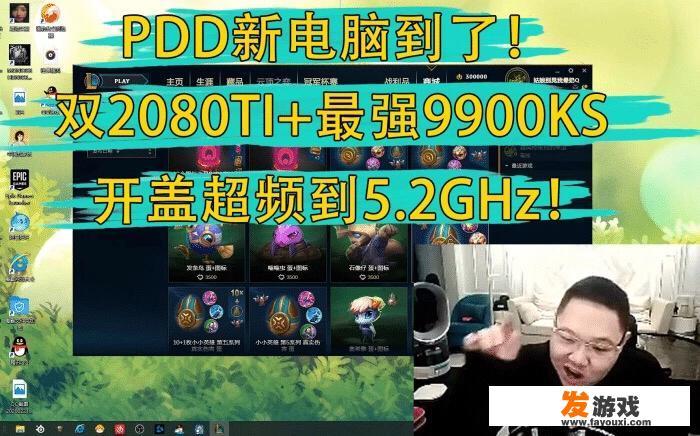 PDD新电脑再次翻车，8w配的电脑当天就出问题，跑分才不到40万！如何评价？