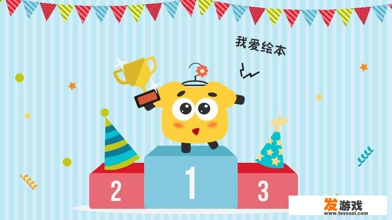 四岁小女生喜欢什么玩具？