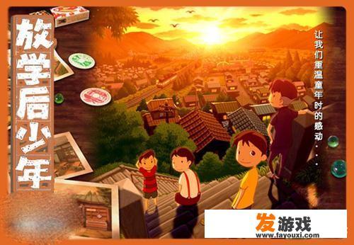 逆水寒跳跳鼠怎么获得？