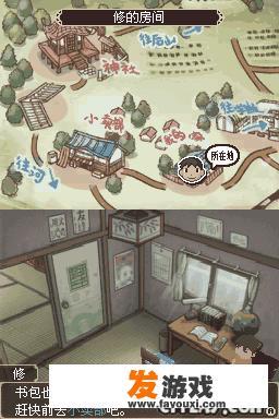 逆水寒跳跳鼠怎么获得？