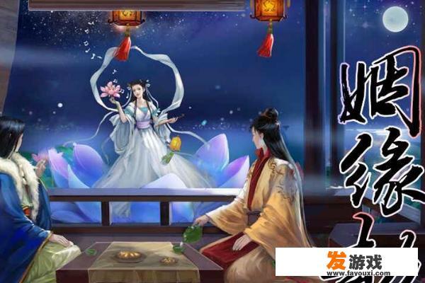 穿越之姻缘劫蛇什么时候？