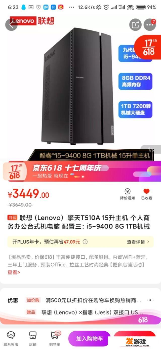 这台洋垃圾电脑用来玩linux及安卓嵌入式开发行否？