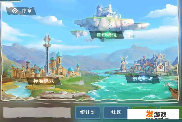 据说是可以装修房子的连连看游戏，请问是什么游戏呀？