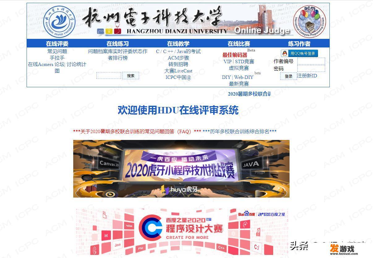 4s店c网h网是什么意思？