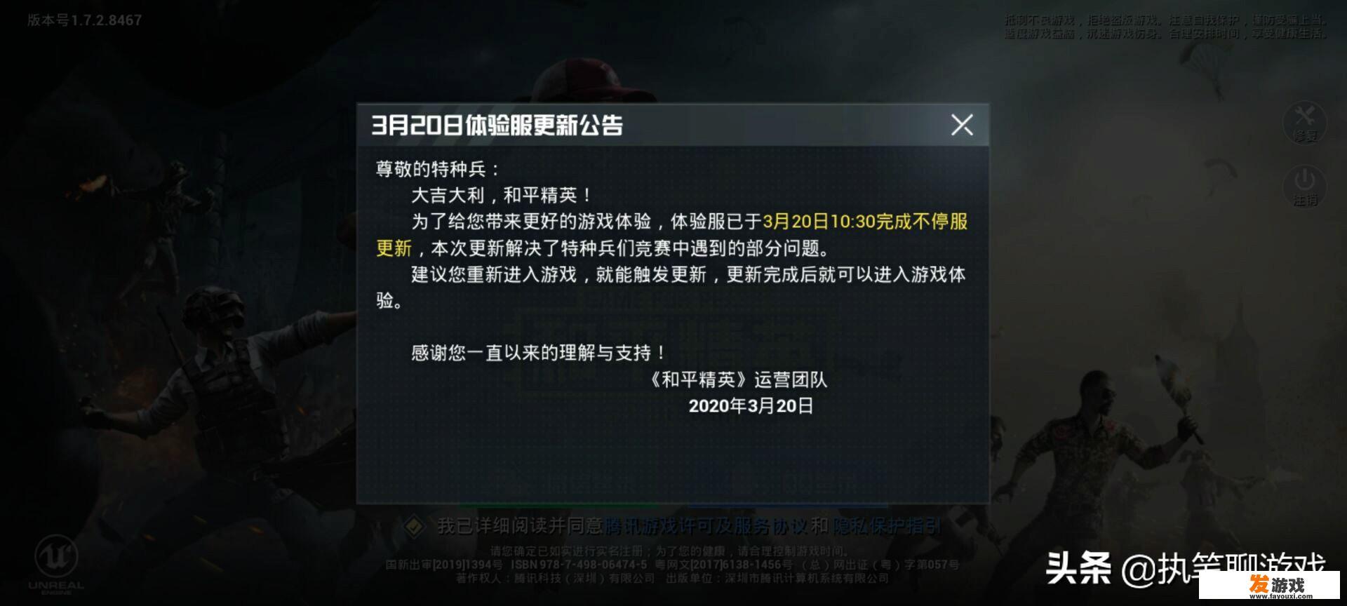 《有没有人告诉你》这首歌的背后有故事吗？若有，那是什么？