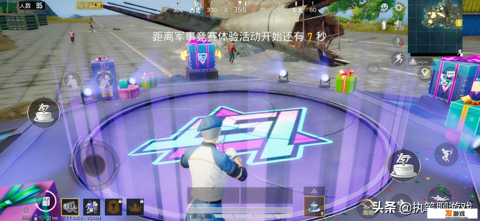 《有没有人告诉你》这首歌的背后有故事吗？若有，那是什么？
