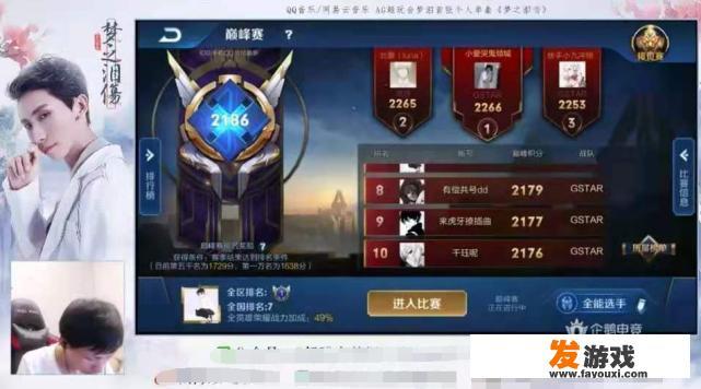 玩游戏手机发烫会不会炸？