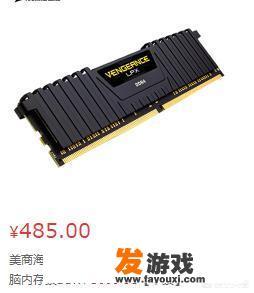 为什么游戏主机都是amd处理器？