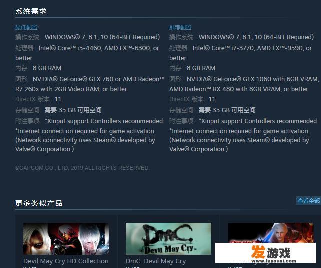ps5实体光盘能用几年？