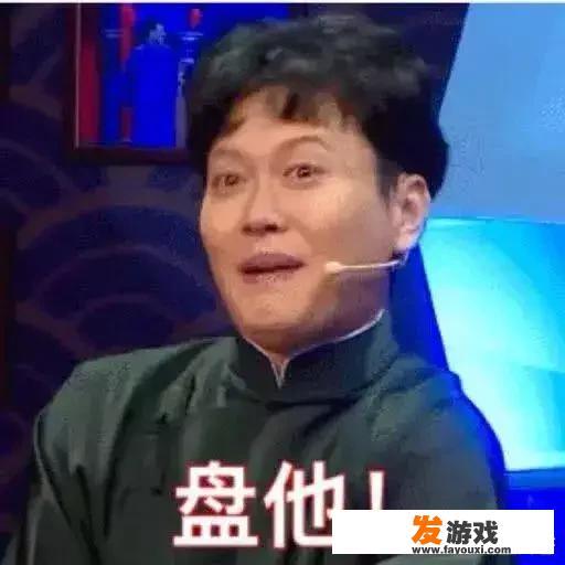 如何利用软件让异地恋的男友观看你打游戏？