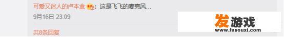 世界上有马飞吗？