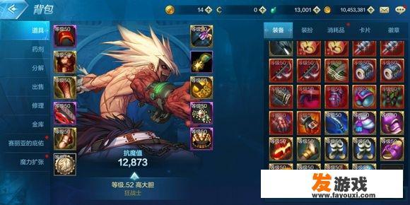 霓虹深渊如何反馈bug？