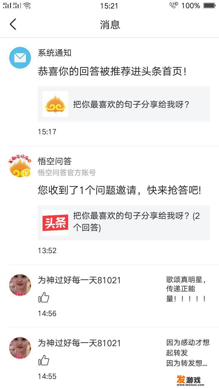 夜市最热门的娱乐项目