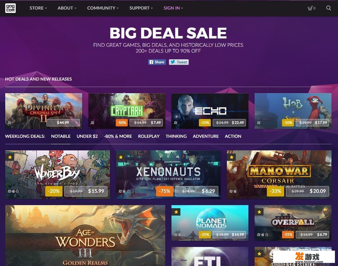 有哪些像steam一样的游戏平台？