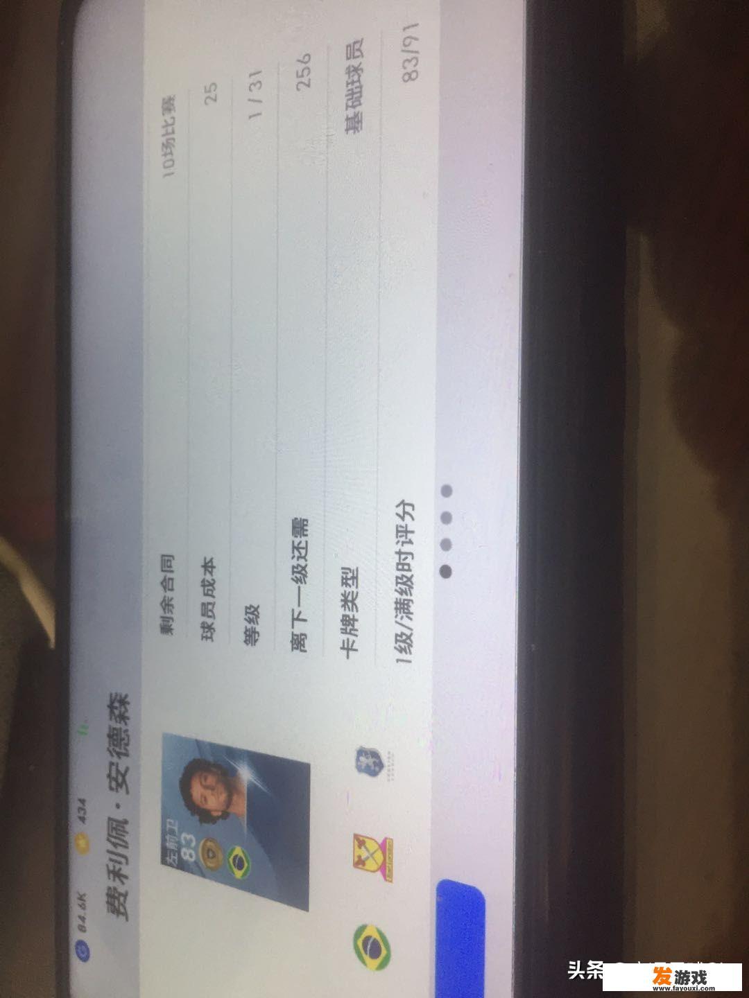 无间道里的杨警司是好人吗？