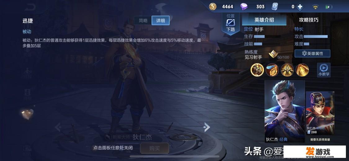 光之阿泽为什么新生代里面总会有一些招火怪兽？