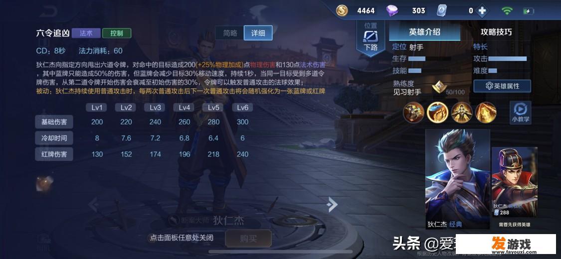 光之阿泽为什么新生代里面总会有一些招火怪兽？