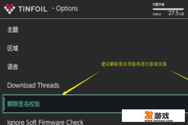 Word10装主机箱步骤？