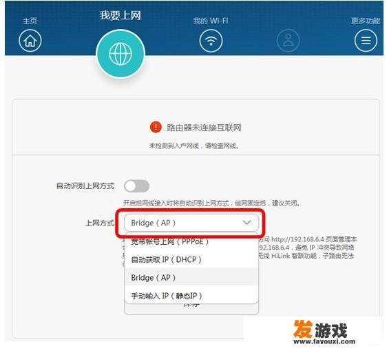 ppt连线方法两边都连的那种？