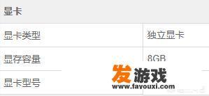 2017年外星人的显示器有几款？