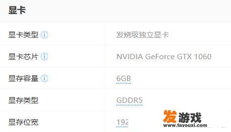 2017年外星人的显示器有几款？
