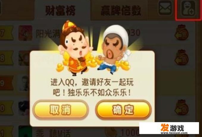 微信主界面