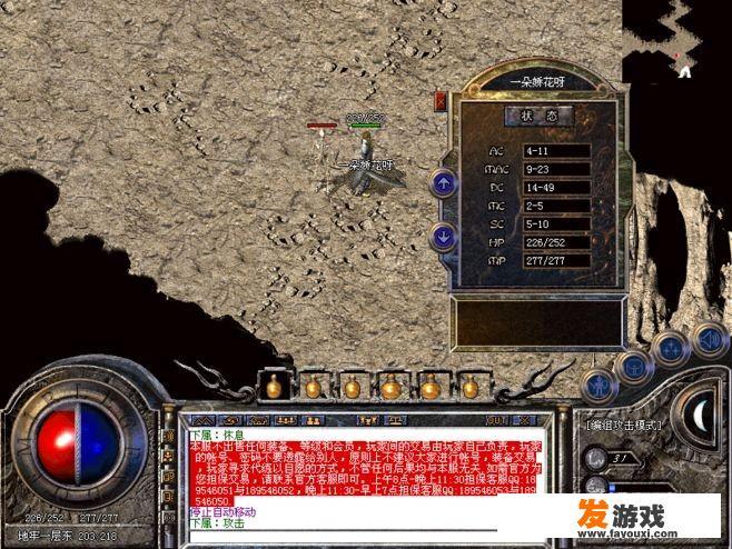 通臂逆水寒怎么拿？