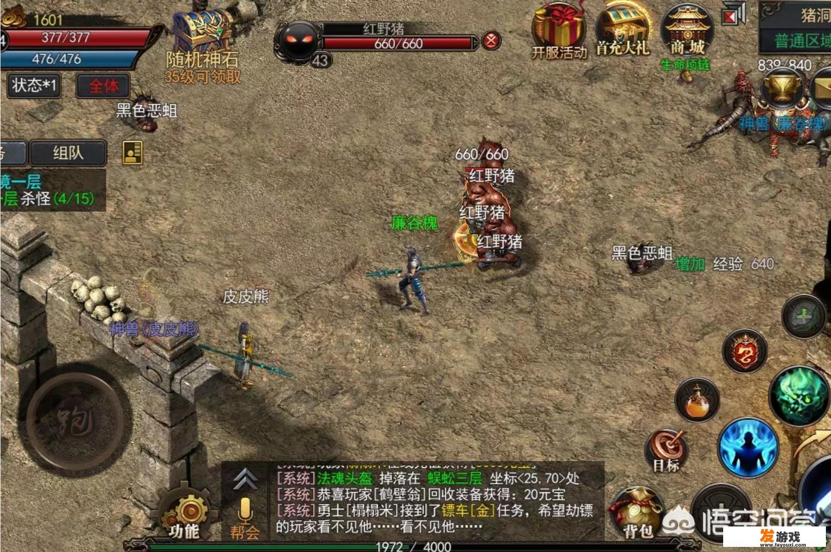 通臂逆水寒怎么拿？