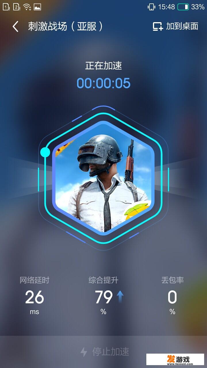《奔跑吧兄弟》最后一期在泰国录制的播出时间是什么时候？