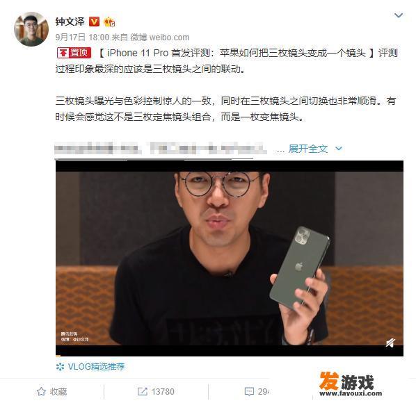 如何看待iPhone11暗夜绿色新配色在正式发售前可能涨价？