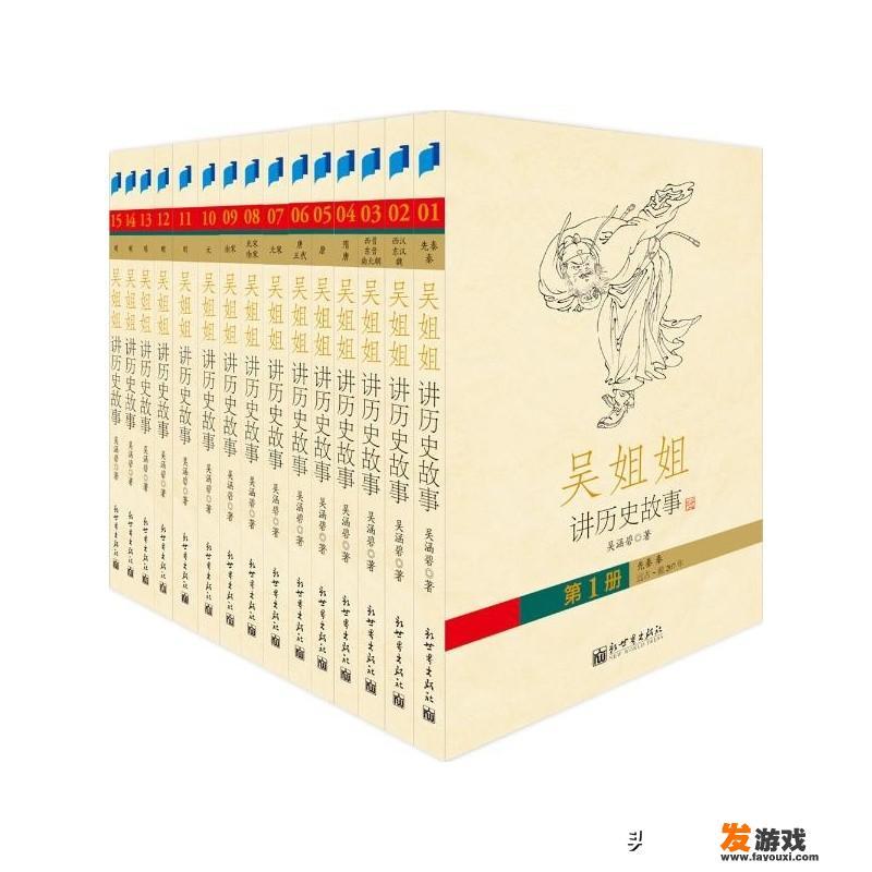 宝宝启蒙认知大百科书详细讲解？