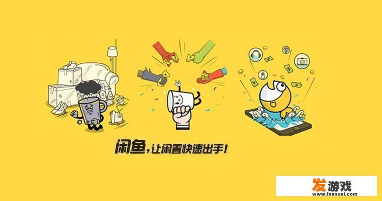 什么渠道可以快速卖出二手主机？
