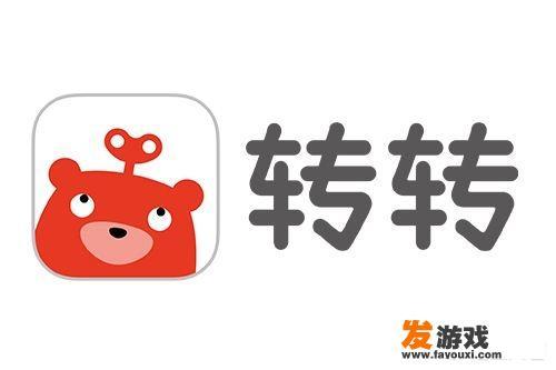 什么渠道可以快速卖出二手主机？
