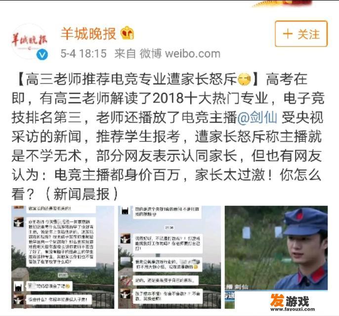 游戏访谈总结如何写？