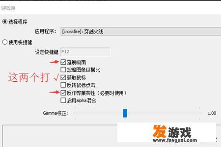 twitch怎么用obs直播？