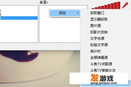 twitch怎么用obs直播？