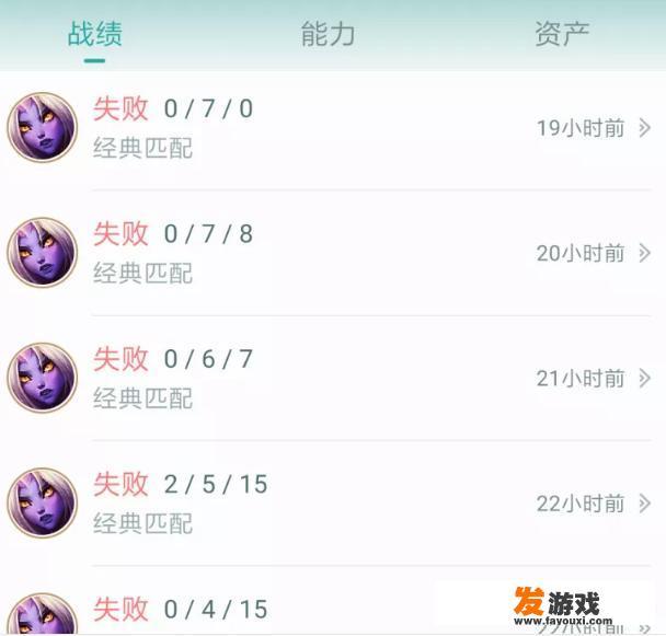 LOL现“代币机器人”外挂，不躲技能反送人头，连跪五十场获大量代币，会封号吗？