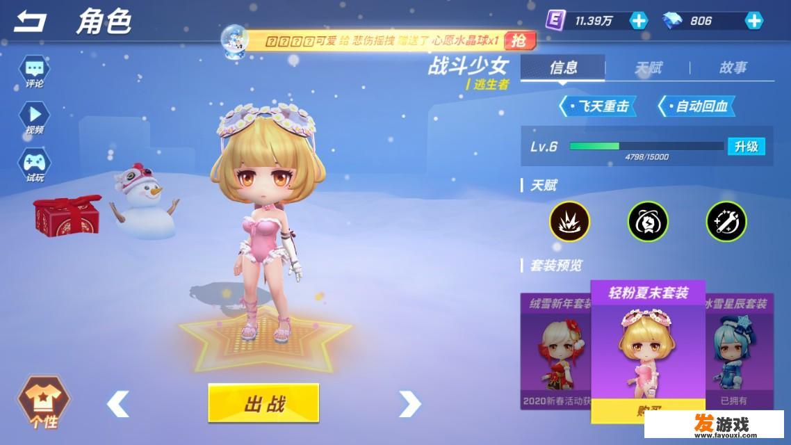 pdd玩的主机游戏？
