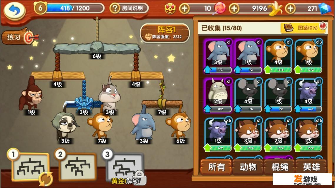 pdd玩的主机游戏？