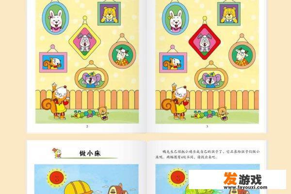 请各位推荐几个IPAD4上面的小游戏，适合6岁？
