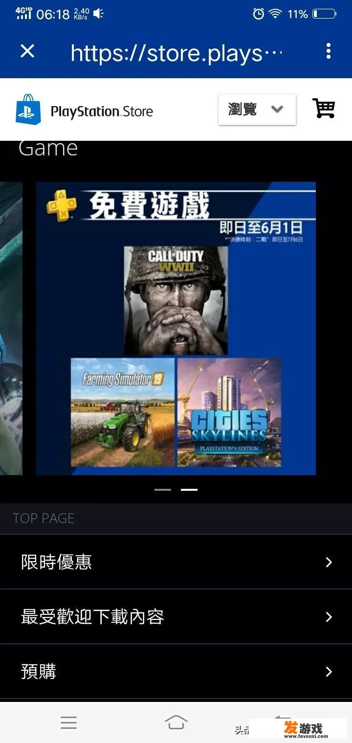 在下一代游戏主机中你会选择购买哪款主机？为什么？